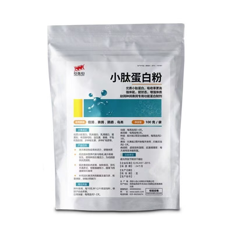 Nutrition For Health Fitness & Sport Melvin Williams - 100g Pigeon Peptide Protein Powder Health
